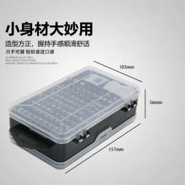 ✅跨境螺丝刀套装115合一钟表手机多功能螺丝刀工具套装定 制