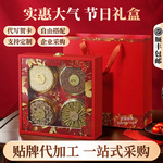 西洋参礼盒过年送礼长辈传统滋补品礼盒送父母春节新年礼物采购