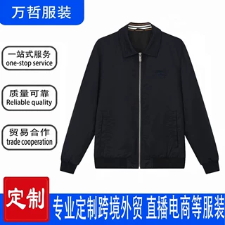 短款夹克外套定制潮牌贴牌企业团体工作服团建服刺绣印花小批量
