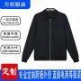 定制印花团体刺绣工作服