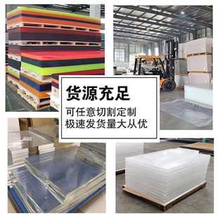 ͸����������ӹ����ӓ��坲�B�ЙC�����۟Ꮭ�ֹ�DIY����ƬPMMA