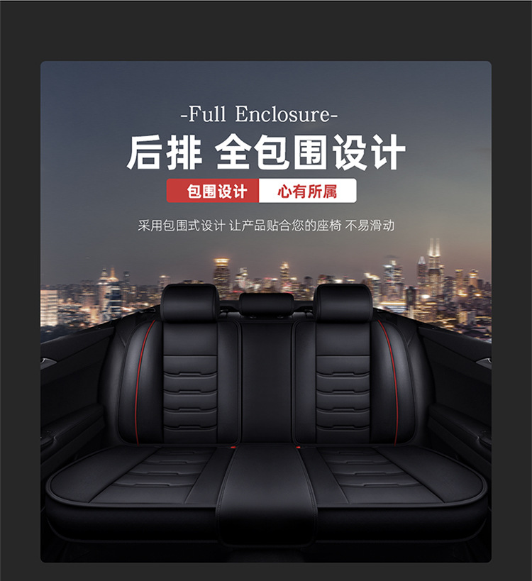 Car Seat Cover New All-Inclusive Full Leather Four-Season Universal Car Seat Cushion Manufacturer Wholesale Amazon Export