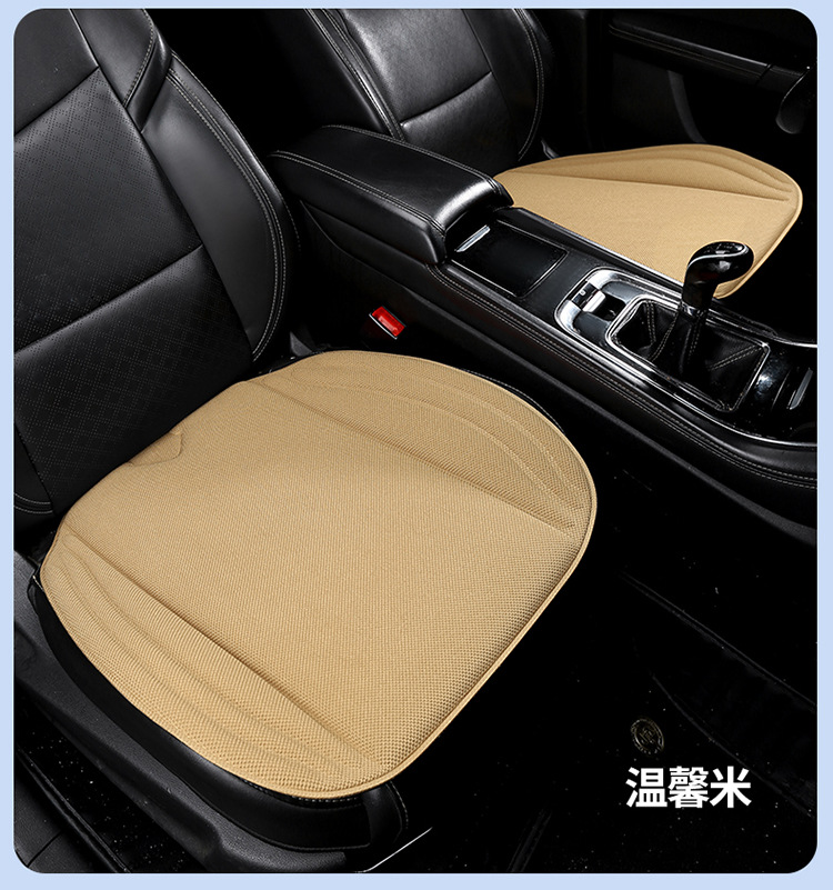 Seaweed fiber car seat cushion, universal for all seasons, latex cotton square cushion, non-slip, three-piece set for autumn and winter, breathable for the rear seat in summer