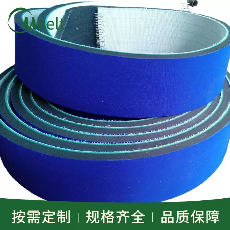 广州厂家供应工业皮带贴标机蓝布泡绵海绵皮带糊盒机传动件传动带