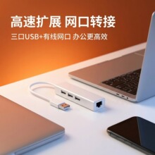 USBTYPE-C�D�����о��W��HUB̨ʽ�Pӛ��RJ45�W�ڰ��׾W���羳���