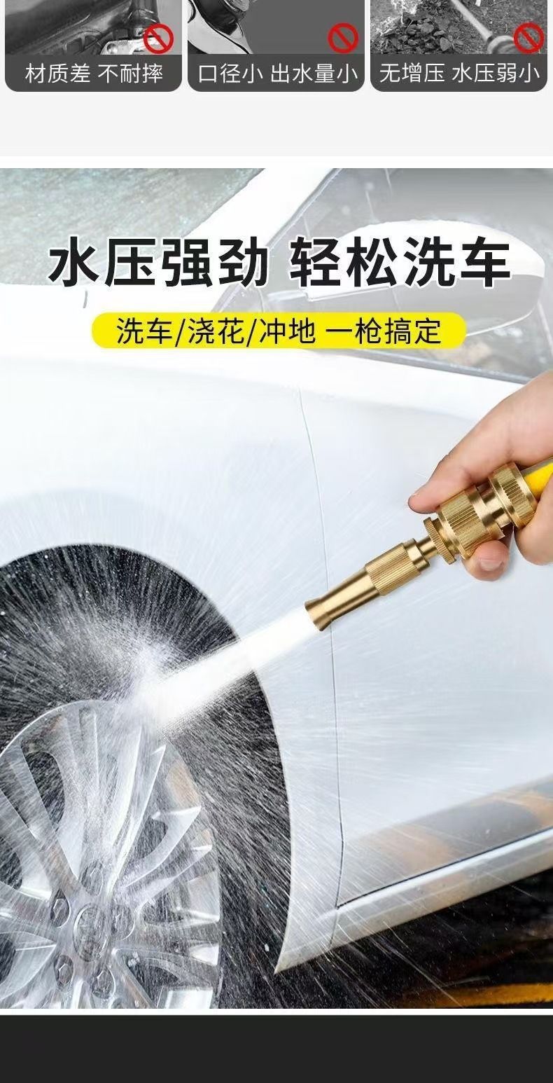 High-pressure car wash water gun, metal direct spray gun, magic telescopic hose, automatic retractable hose for watering flowers and washing