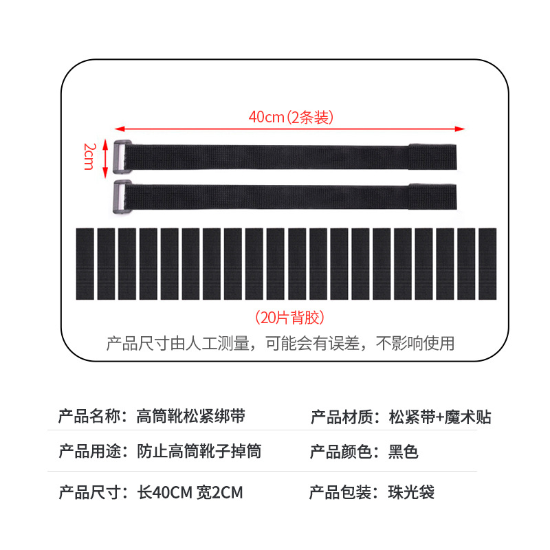 Correa de tubo anti-caída botas altas para niñas hebilla antideslizante Velcro adhesivo epoxi antideslizante botas largas Correa