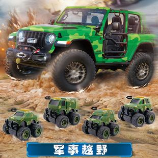 Gashapon Machine Commercial Use Scan Code Coin-Operated Toy Car Model Gift Manufacturer Wholesale Gashapon Ball Off-Road Model