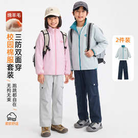 童装男童秋冬户外棉服套装2026新款儿童立领外套冲锋裤子女童棉衣