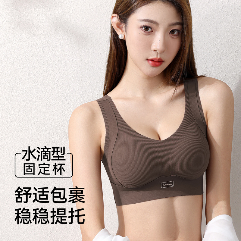 Seamless Intimates for Women, Double Lift, Small Breast Push-Up, Sports Comfort, No Rims, One-Cup Vest-Style Bra for Women