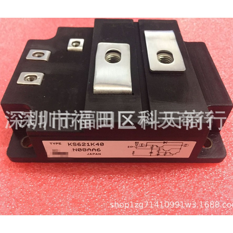 全新 KS621K40 现货 功率模块 MODULE 需要了解更多可进店咨询