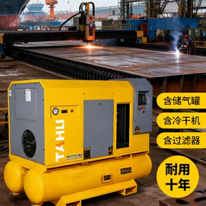 Tahu 15Kw Yağsız Vintli Hava Kompressoru Lazer Kəsmə üçün