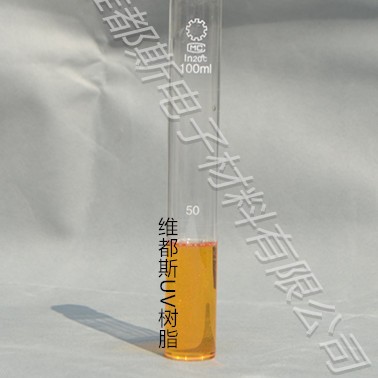 碱溶性UV光固化树脂WDS-1001R
