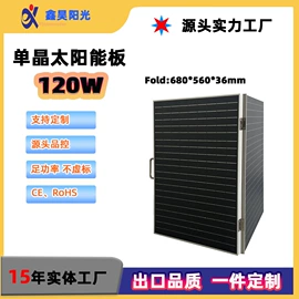 光伏组件;光电池;电池配件