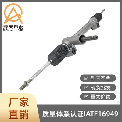 Steering gear suitable for Chevrolet