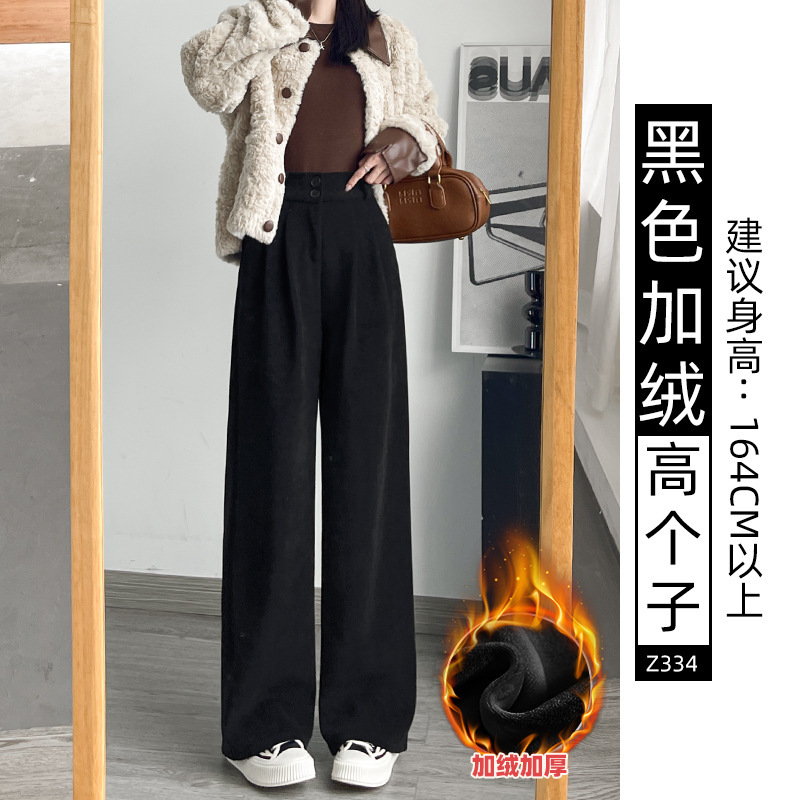 黑色西装裤子女2025新款秋季垂感直筒休闲裤小个子灯芯绒阔腿长裤|undefined