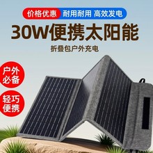 ̫����ۯB��늰��֙C���30W18V��yʽ¶�I�����ξ���