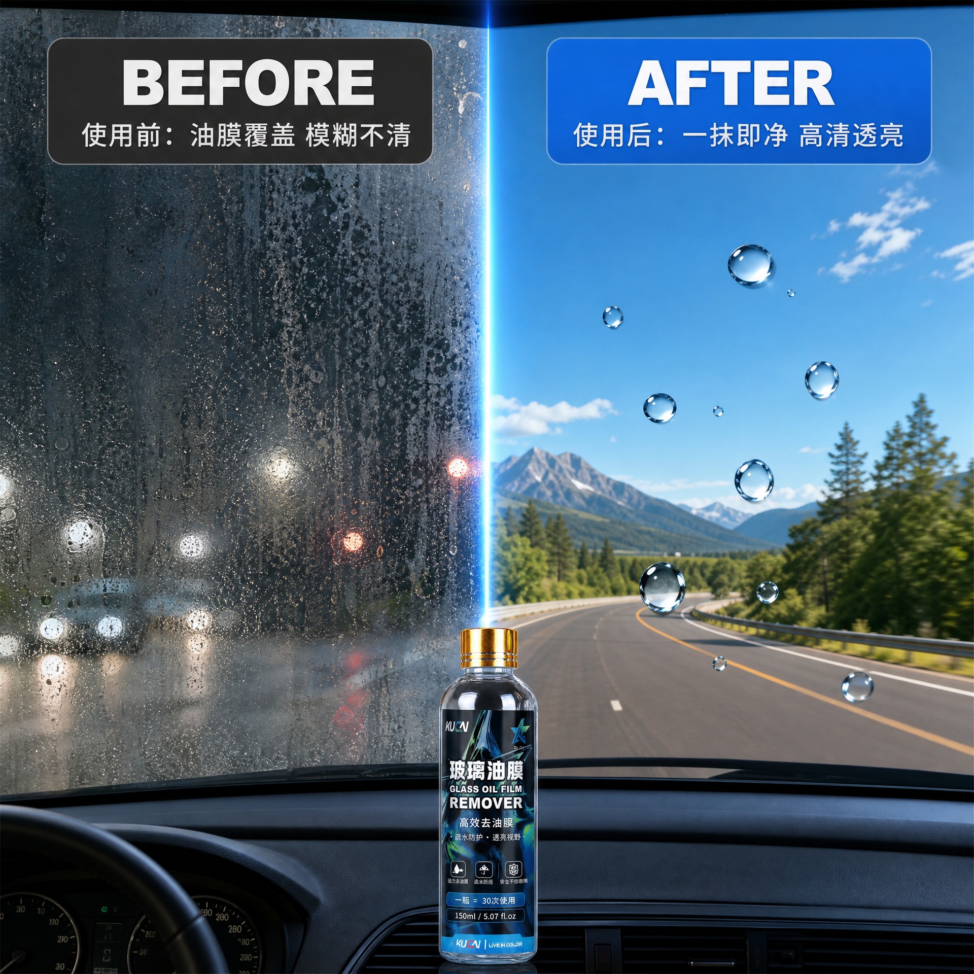 Car Glass Oil Film Polishing Liquid, Cerium Oxide to Remove Oil Film, Glass Coating, Water Stains, Light Scratch Repair, Traceless Wax
