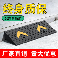 階段は斜めになります。坂道の歯の敷居の坂は階段の上り坂のゴムの減速帯の中実です。