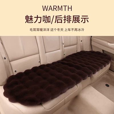 Winter Car Seat Cushion Thickened: Wool pad - charming-coffee-single-row