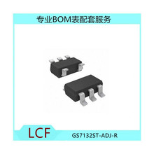 GS7132ST-ADJ-R GS7132ST SOT23-5��Ƭ ���ɵ�·IC ԭװȫ��