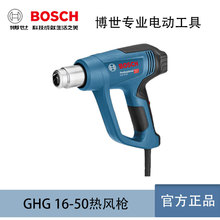 BOSCH���� GHG16-50 ���L�� ��܇�NĤ���� �ֳ�ʽ ���I�� ����
