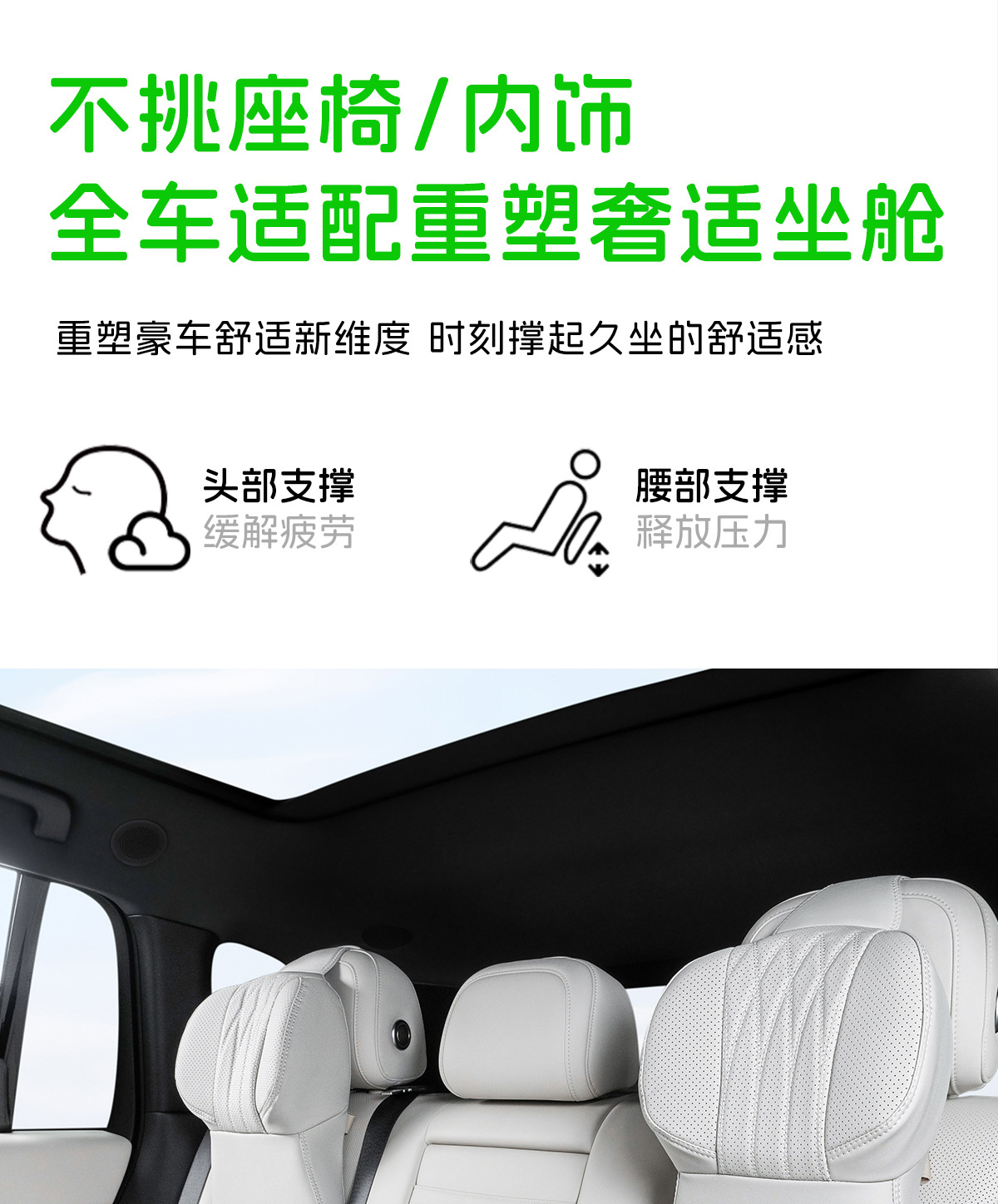 Car Headrest, Car Neck Pillow, Seat Cushion, Suitable for Bmw, Audi, Mercedes-Benz, Volkswagen Car Pillow and Lumbar Support