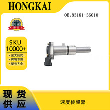 ������� 83181-36010 �ٶȴ�����  �����ڷ������� �ֻ�������
