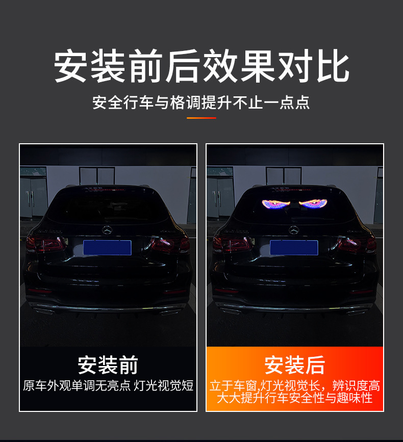 Dynamic Devil's Eye Light Car Sticker Led Display Truck Car Front and Rear Glass Light