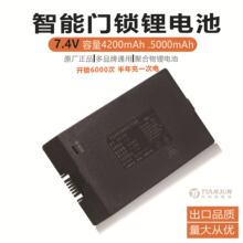 �����T�i늳�7.4V����4200mAh5000ָ�y�i�����T�i�ܴa�iͨ����̖