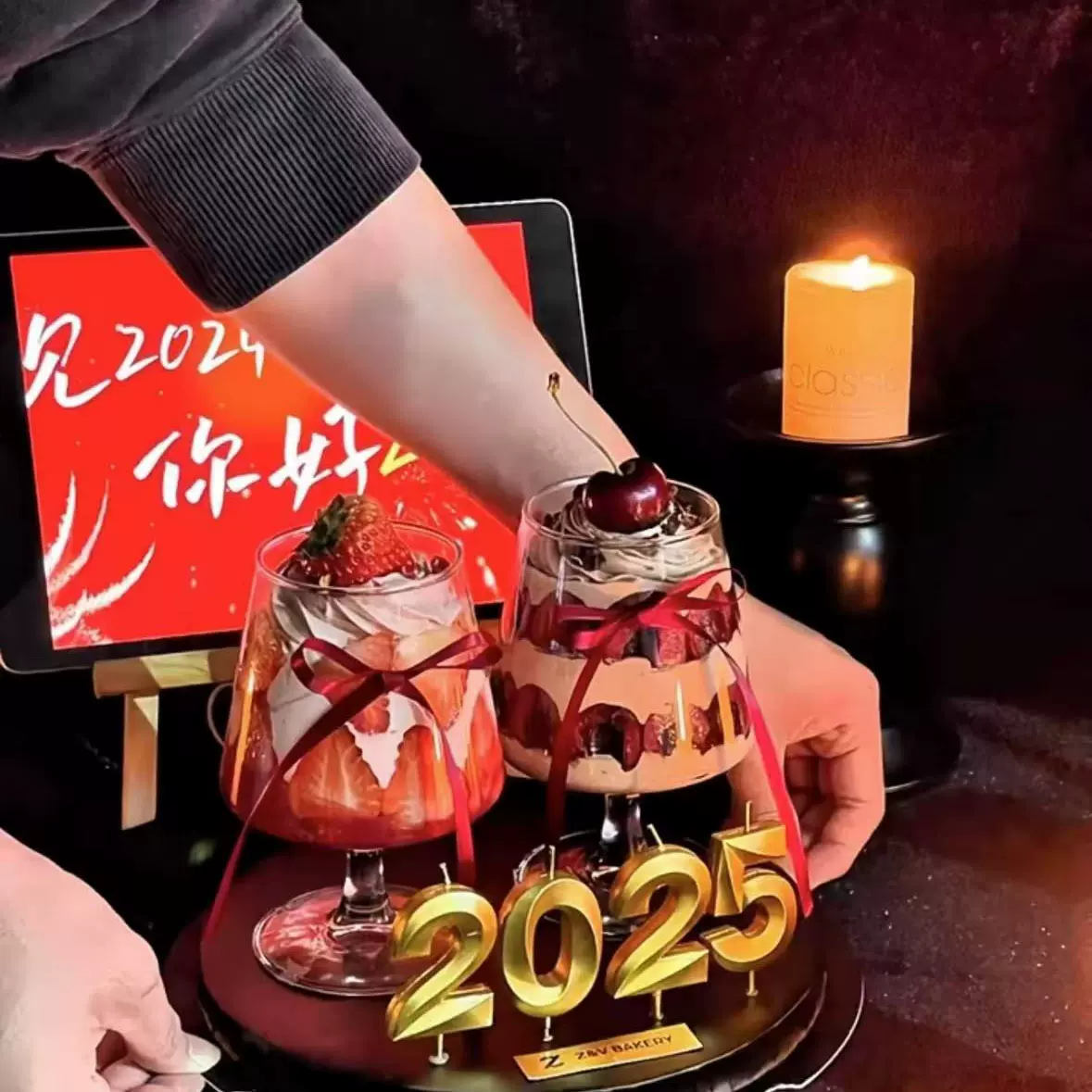 网红爆款草莓杯蛋糕甜品饮料杯餐厅矮脚玻璃杯冰咖啡杯新年碰碰杯