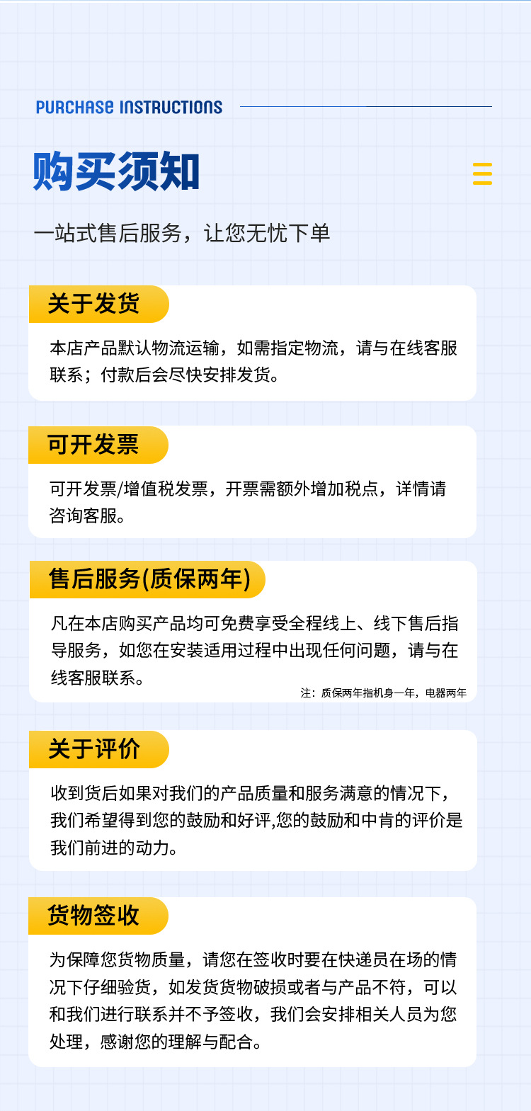 详情页_09.jpg