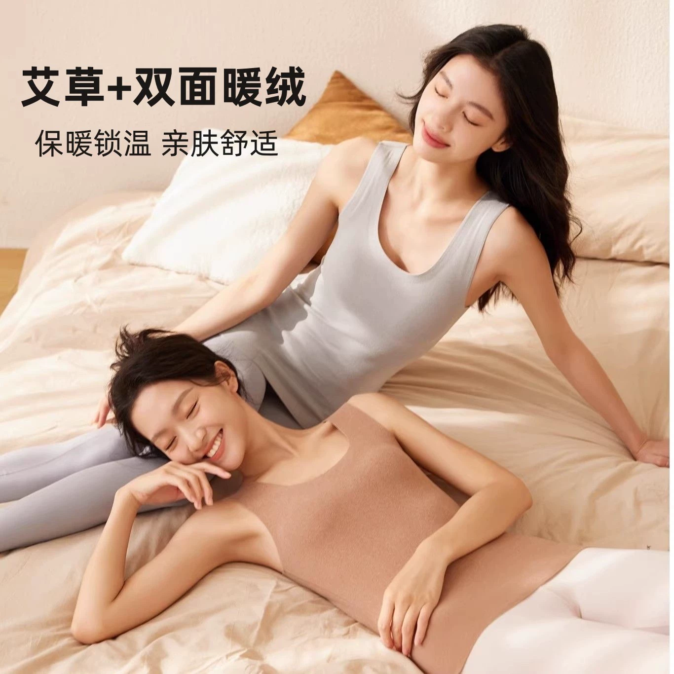 Delong без следов Materia Medica Термальный жилет нижнее белье женское осеннее и зимнее