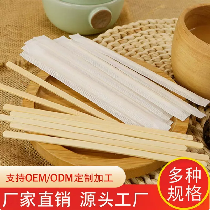 Одноразовая упаковка для кофе, мешалки для смешивания