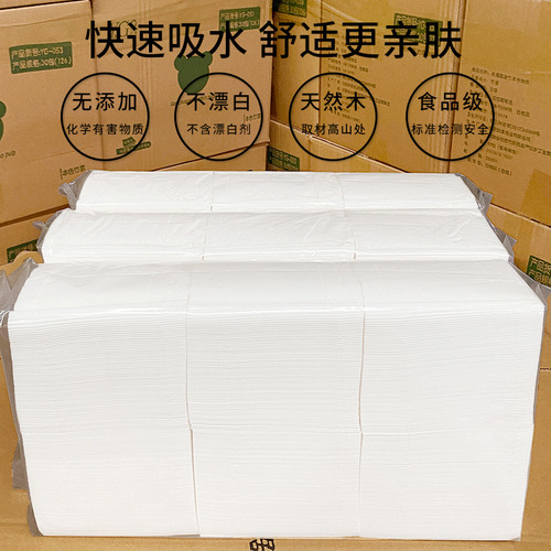 Bulk paper towels for hotels, hotel napkins, hotel wholesale, restaurants and catering, household full box facial tissue, commercial tissue