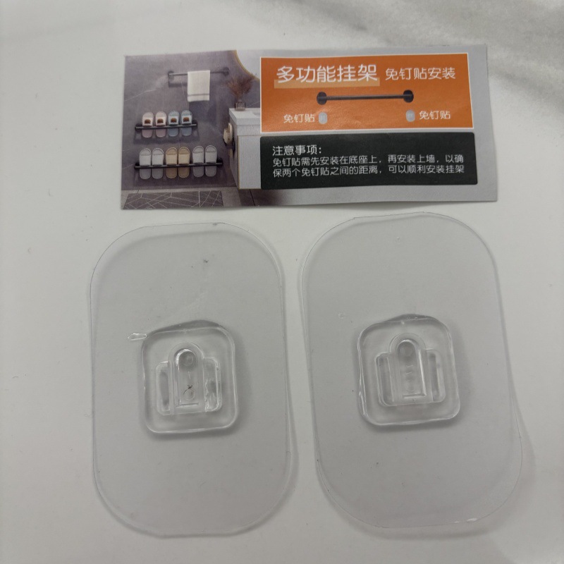 Un paquete de pegatinas sin clavos para fregona (2 hojas)