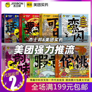 ��ʿ�����F�������޶���Ӌ������Ʒ��������г���������2ֻ�b