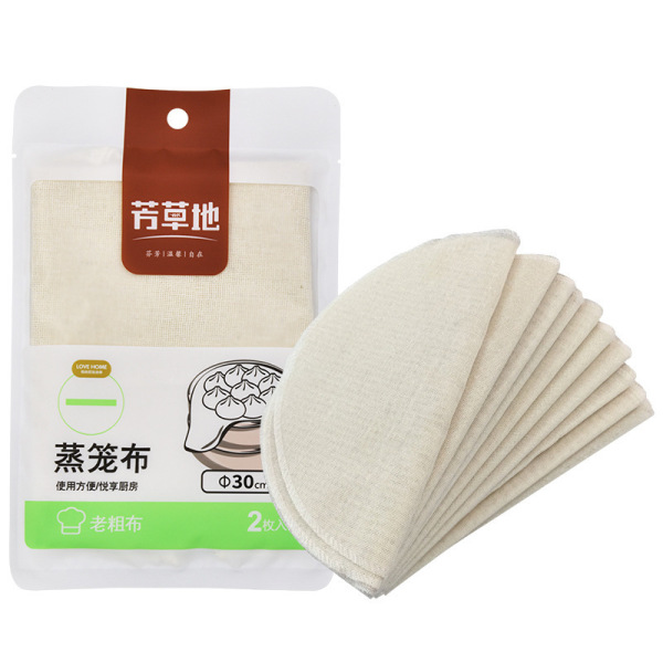 Round cotton steamed cloth non -stick pads steamed pad 2 pieces of…