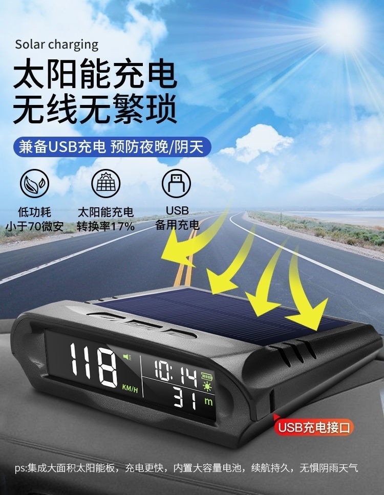 Ejv car HUD head-up display car universal solar wireless GPS vehicle speed altitude time overspeed report