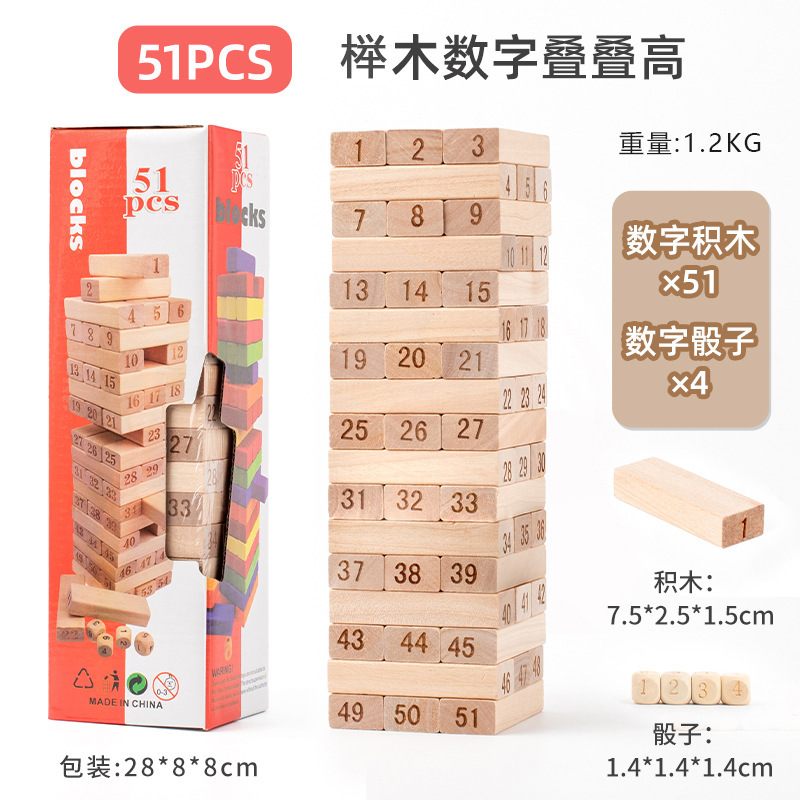 Weiweihu Kids Digital Jenga Jenga Game Juego de mesa Bloques de construcción Juguetes educativos Die Die Gao