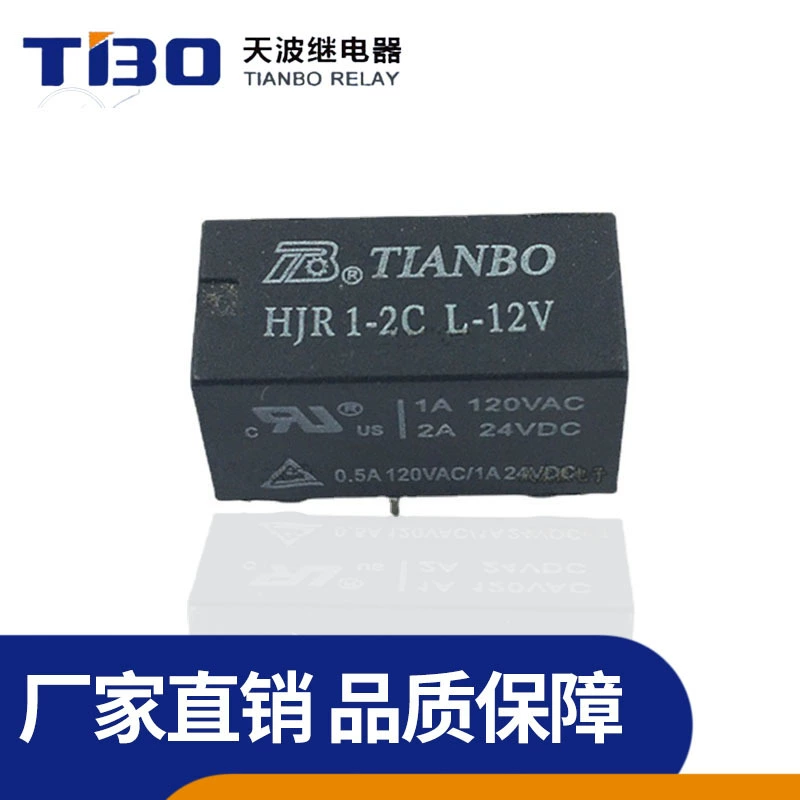 Уполномоченный агент Тянбо HJR1-2C-L-12V Оригинальные товары 8-контактное 2A12V двухполюсный двухтактный реле Тянбо