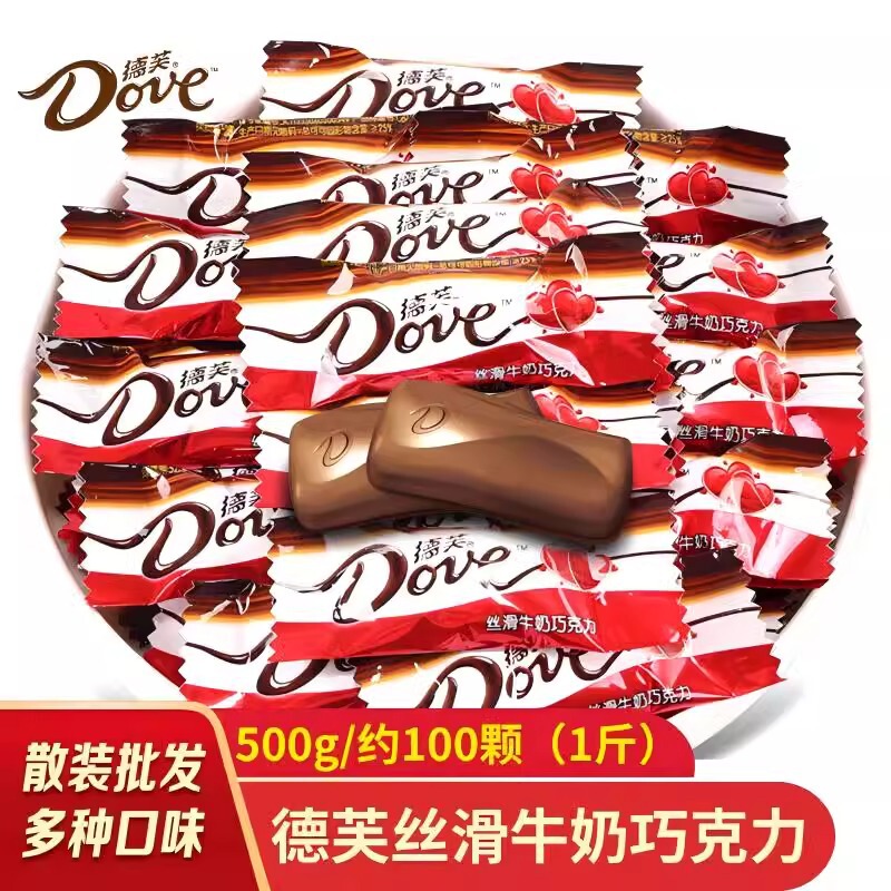 ゆうパック. 芙チョコレートばら積500g結婚喜糖混合多糸滑牛乳チョコレートキャンディー卸売り|undefined