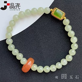 手链;宝石手饰;饰品配件