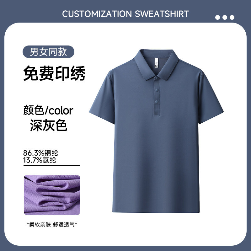 Camiseta de polo sin marca personalizada logotipo impreso de manga corta brocado de amoniaco, ropa corporativa corporativa, camiseta cultural con collar