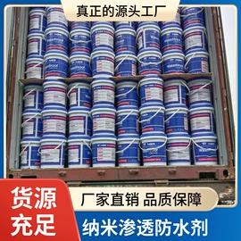 防水涂料;瓷砖胶;防潮材料