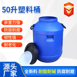 ���ϴ�̖������ˮͰ���w����ʳƷ���bͰ�����T��50�����ψAͰ
