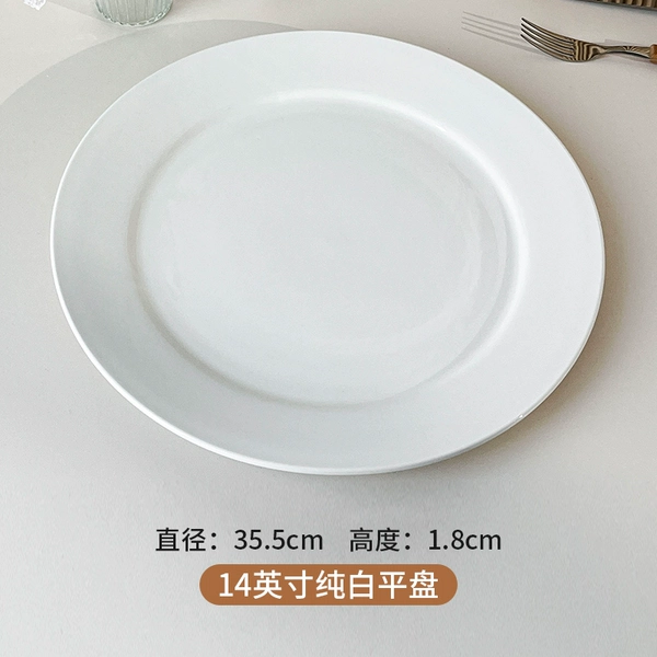 14inch, 35cm