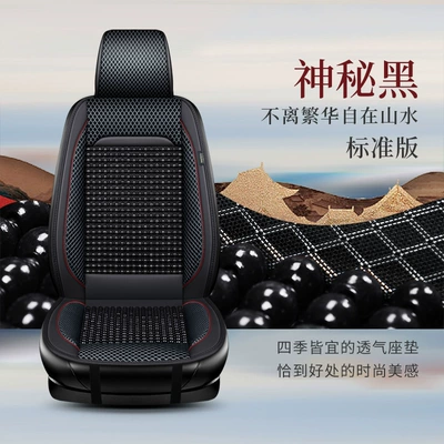 Half-Pack of Beads, Summer Universal Seat Cushion for All Seasons, Summer Breathable Car Wooden Bead Cushion, Cooling Cushion, Single Piece Ventilation (Cool pad) - mysterious-black-single-seat-standard-edition