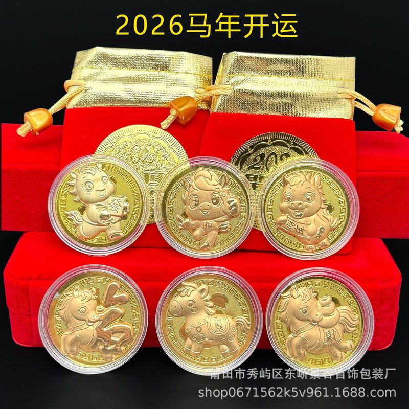 2026 Year of the Horse Commemorative Coin Year of the Horse Lucky Coin Bag New Year's Opening Red Five Blessings Event Gift Wholesale