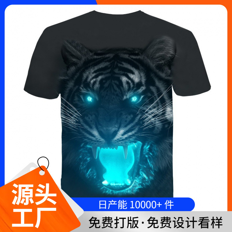 2024 source factory AliExpress amazon wish tiger 3D print men's short sleeve round neck t-shirt hot sale